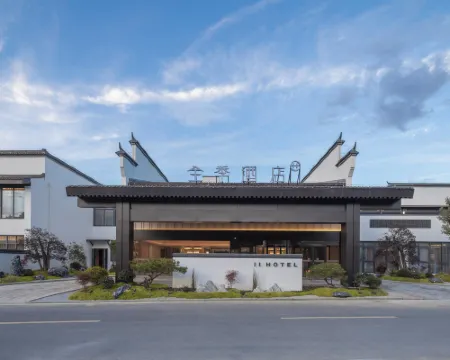 JI Hotel (Chizhou Qingyang Jiuhuashan Transfer Center) Hotels in Qingyang