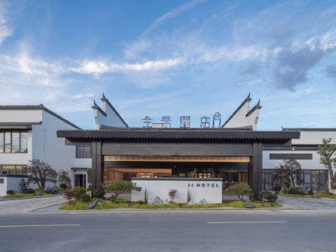 JI Hotel (Chizhou Qingyang Jiuhuashan Transfer Center)