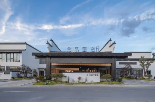 全季酒店（池州青陽九華山換乘中心店） 青陽酒店