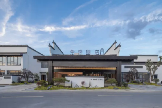 JI Hotel (Chizhou Qingyang Jiuhuashan Transfer Center)