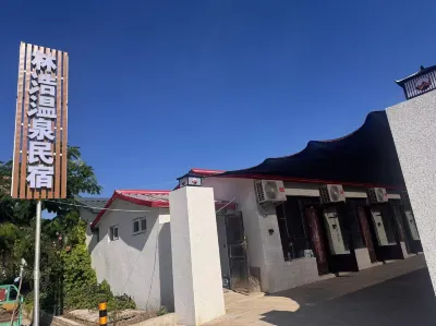 Panjin Linhao Farm House