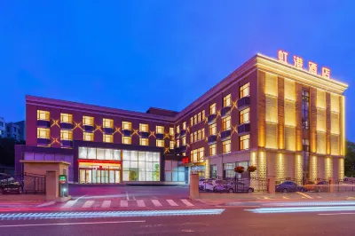 大連虹港ホテル（周水子空港） のホテル