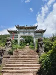 Qidian E-sports Homestay