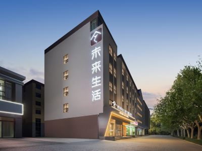 Future Life Hotel (Weinan Xinda Square Branch)