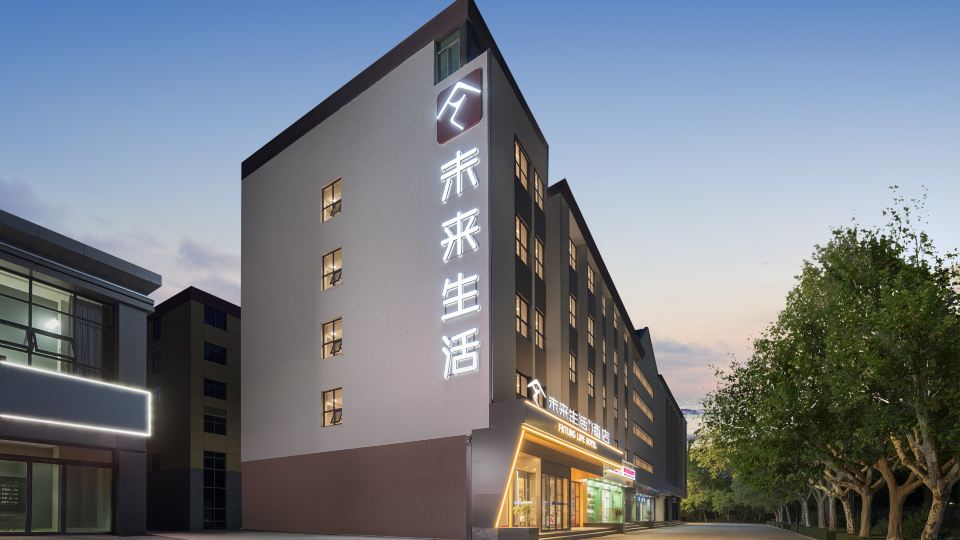 Future Life Hotel (Weinan Xinda Square Branch)