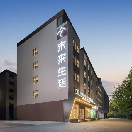 Future Life Hotel (Weinan Xinda Square Branch)