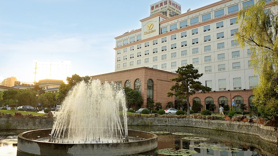 Taizhou Hotel