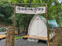 Tongxinxigu - สวนน้ำ