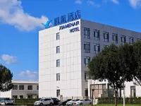 天津廈航酒店（濱海國際機場店） 鄰近天津機場（濱海國際機場）的酒店