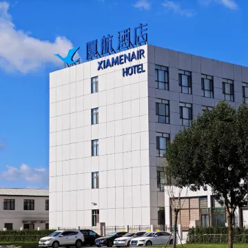 XIAMENAIR TIANJING HOTEL (Tianjin Binhai International Airport)