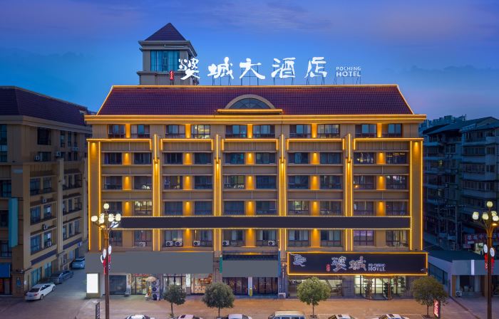 Po Cheng Hotel