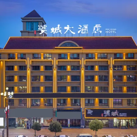 Po Cheng Hotel