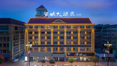 포 청 호텔 Weiyuan Library 주변 호텔