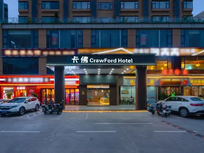 CrawFord (Shenzhen Longhua LongGuan Avenvue )