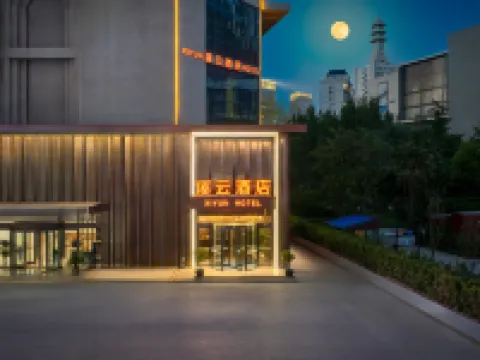 溪雲飯店（鄭州二七廣場大衛城店） 鄭州市人民公園附近的飯店