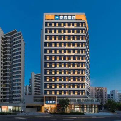 漢庭酒店（福州煙台山公園三叉街店） 鄰近白湖亭的酒店
