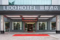 LIDO HOTEL麗都飯店（吳川奧園廣場第三中學店） 鼎龍灣海之角附近的飯店