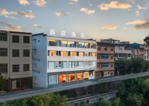 xi an hotel(Changting Ancient City Store)