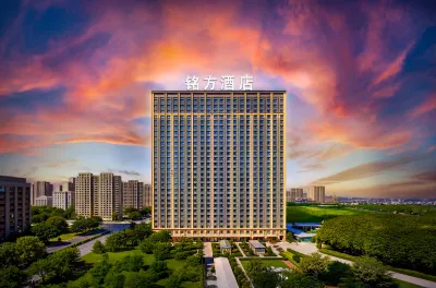 Mingfang Hotel (Jinan Rongchuang Amusement Park) Hotels near Lushangtian Street
