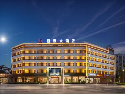 普洱凱霖大飯店（思茅機場普洱火車站店） 普洱住宿飯店