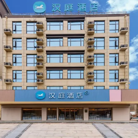 HanTing Hotel (Shangqiu Zhecheng)