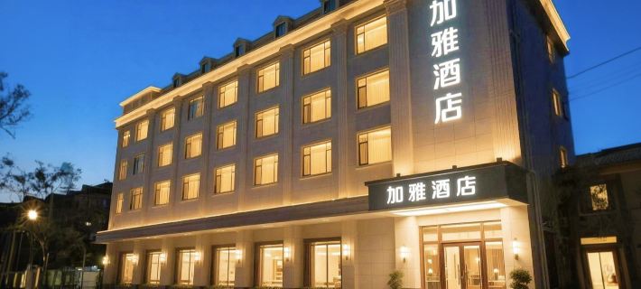 JIAYA Hotel (Xi'an Xijing Hospital Changle Park Subway Station) Hotéis em Xiam