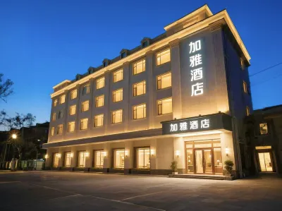 지아야 호텔 (시안 시징 병원 창러 공원 지하철역) 시안 기술대학교-진화캠퍼스 주변 호텔