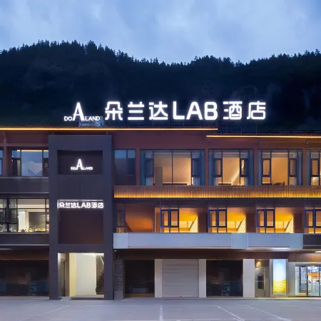 Do A Land LAB Hotel (Jiuzhaigou Visitor Center Store)