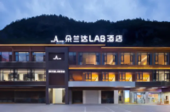 Do A Land LAB Hotel (Jiuzhaigou Visitor Center Store) 九寨溝のホテル