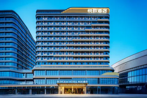 悅致酒店（龍湖煙台龍口天街店）