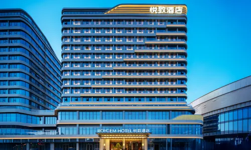 悅致飯店（龍湖煙台龍口天街店）