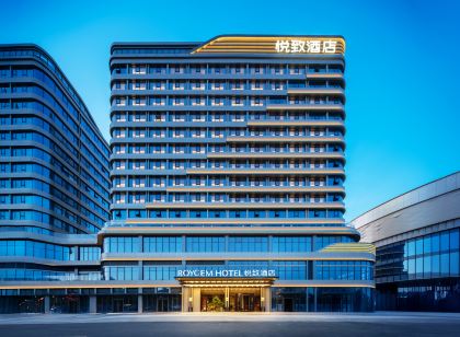 Yuezhi Hotel (Longkou Longhu Tianjie Store)