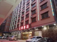 Nanningyudongjiudian โรงแรมใกล้ถนนตงเฟิง