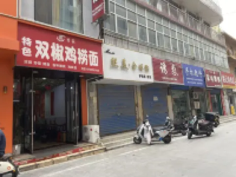 Youjia Theme Mansion (Yuncheng South Wind Square)