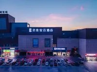 Elong Anyun Hotel (Fuyang Linquan County Government Service Center)