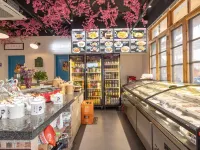 Jiuhua Mountain Jiushanyuan Homestay Hotel a Qingyang