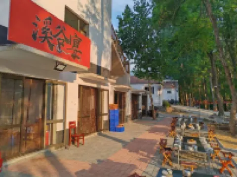 Zibo Zhonghaoyu Youyougu Homestay