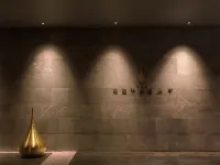 The Sukhothai Shanghai - Spa