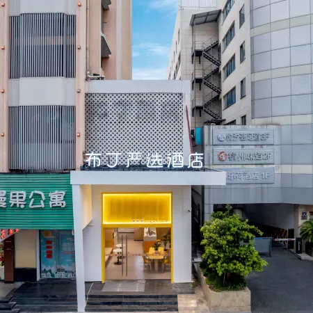 Pod Inn (Hangzhou West Genshan Road)