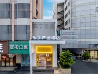 Pod Inn (Hangzhou West Genshan Road)