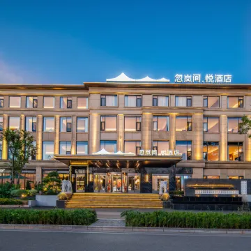 HEALINGMIND HOTEL Các khách sạn gần Kunming Daguan Park