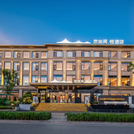 Dianyu Yunjing Resort HoteI (DianchiDaguan Park)