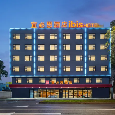 Ibis Hotel (Jinlong Subway Station, Shunde, Foshan)