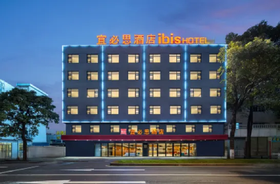 宜必思飯店（佛山順德順聯廣場店） 北滘站附近的飯店