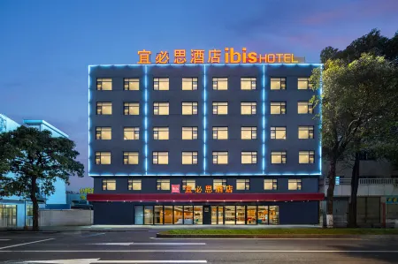 Ibis Hotel (Jinlong Subway Station, Shunde, Foshan) Отели рядом со станцией Beijiao Railway Station