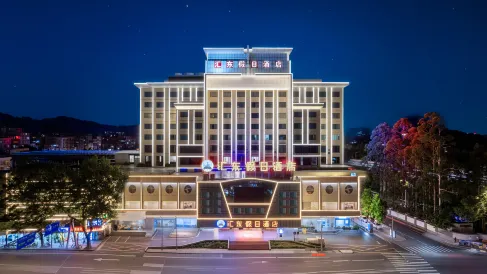 Holiday Inn Huidong (Guangzhou Longdong Botanical Garden Subway Station)