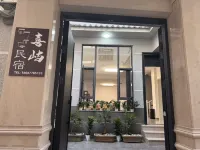 Fuxian Lake Xiyu Homestay