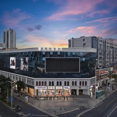 Feifan Yunhai Hotel (Sanya Bay Jiefang Road Pedestrian Street) โรงแรมใกล้ใจกลางซันหยา