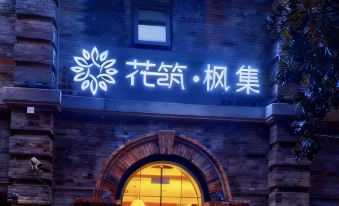 Floral Hotel·Fengji Hotel (Hongshan Zoo Branch)