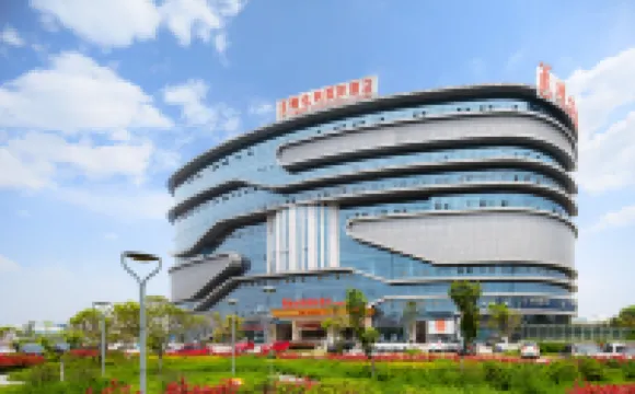 ウィーン インターナショナルホテル（安慶宜秀区高速鉄道駅）